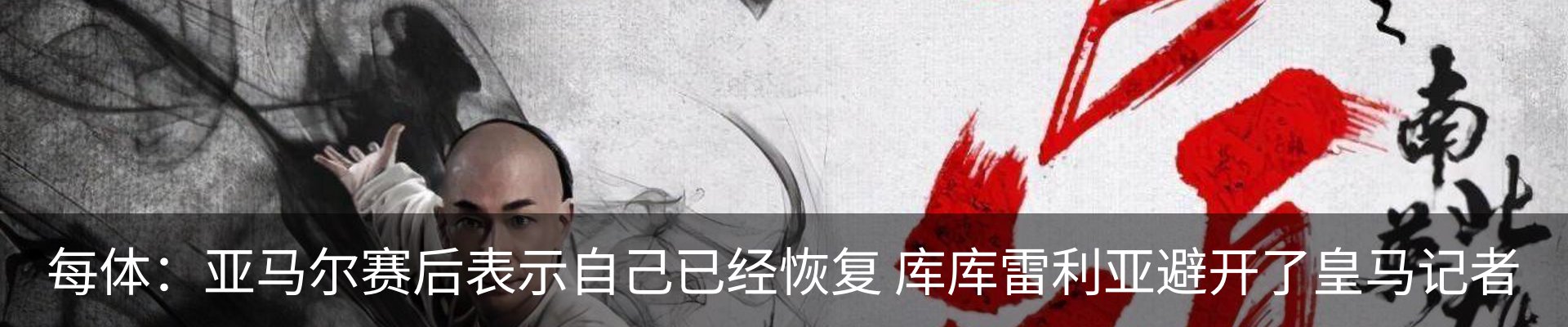 新闻动态
